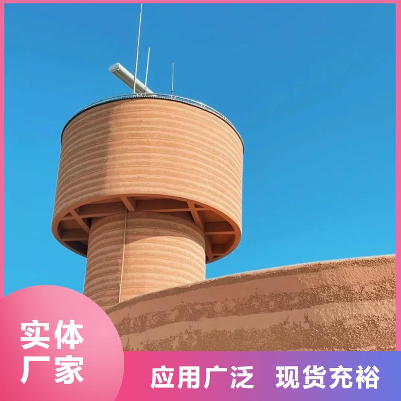 仿夯土肌理漆批發價格品質保證