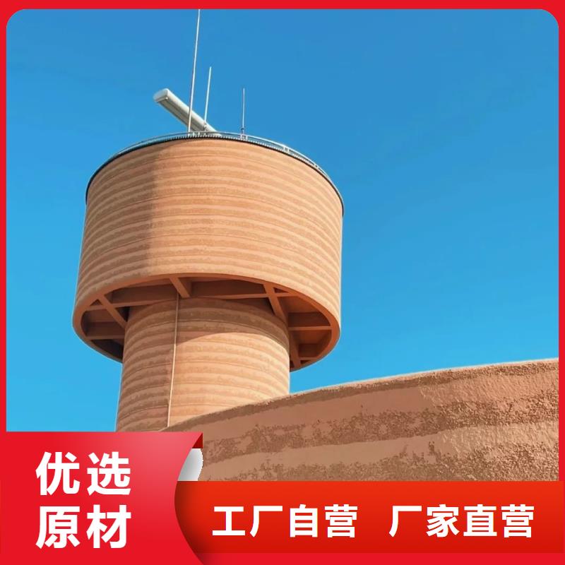 【夯土涂料】—民宿夯土漆現貨報價
