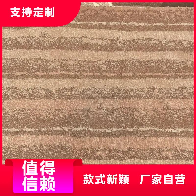 外墻夯土漆施工全包價買的放心