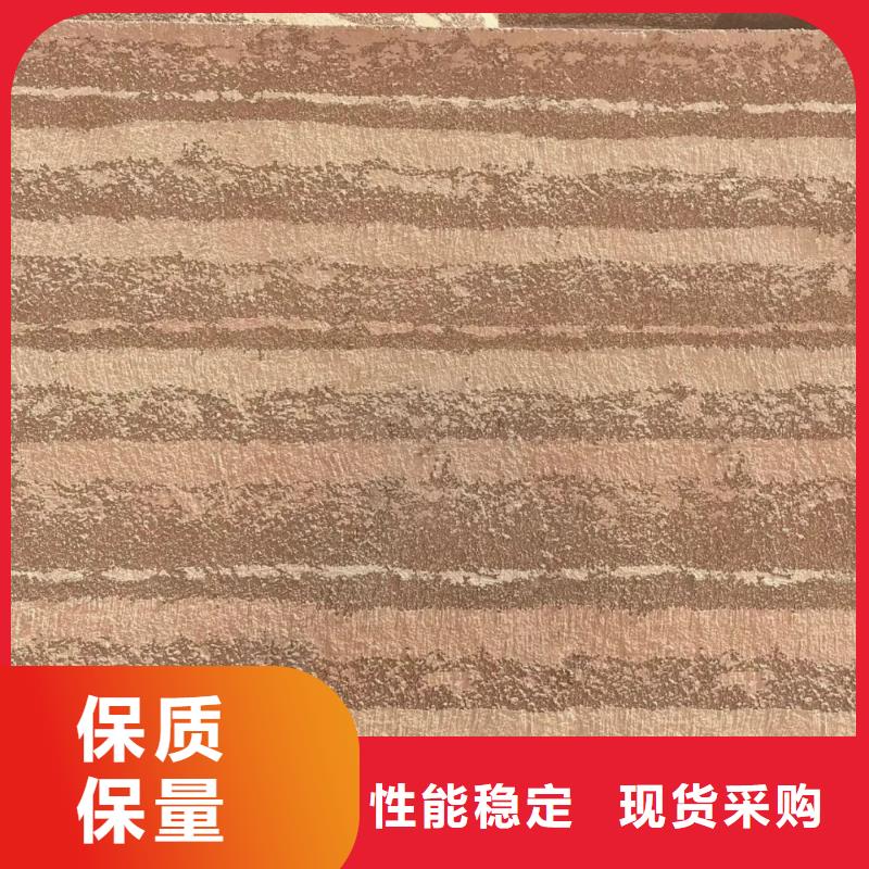仿泥巴墻涂料批發(fā)價(jià)格售后無(wú)憂