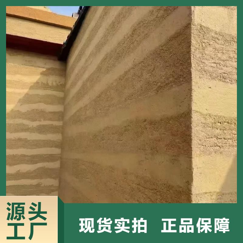 仿夯土肌理漆生產廠家買的放心