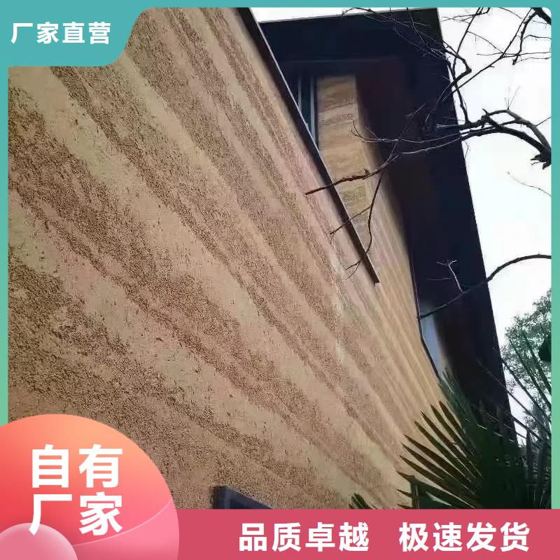 仿夯土涂料施工价格售后无忧