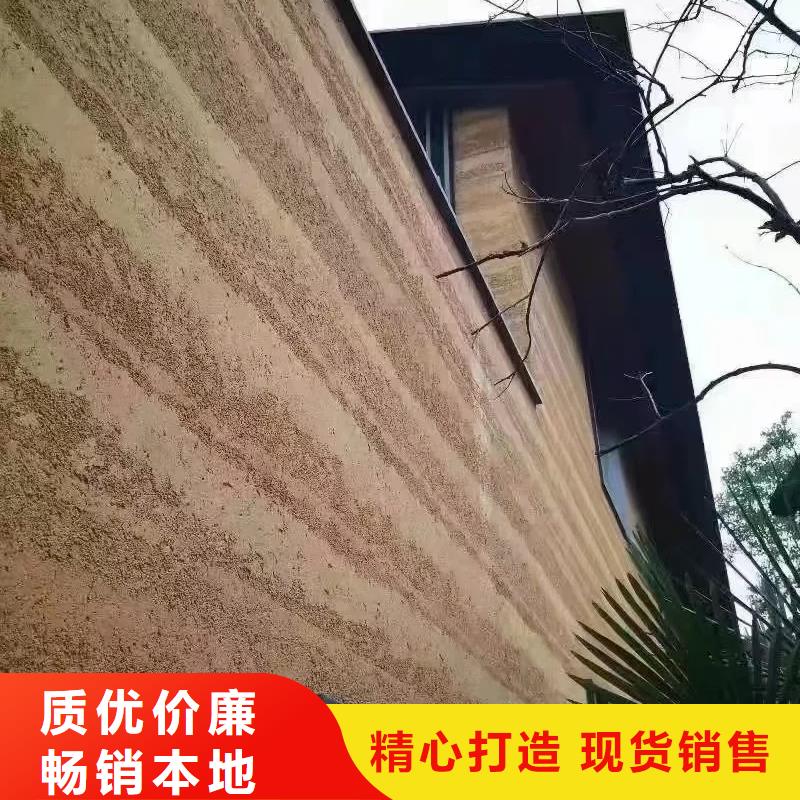 戶外夯土墻漆一平方價格買的放心