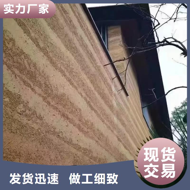 戶外夯土墻漆源頭廠家品質(zhì)保證