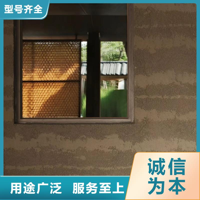 仿夯土漆一平方價格買的放心