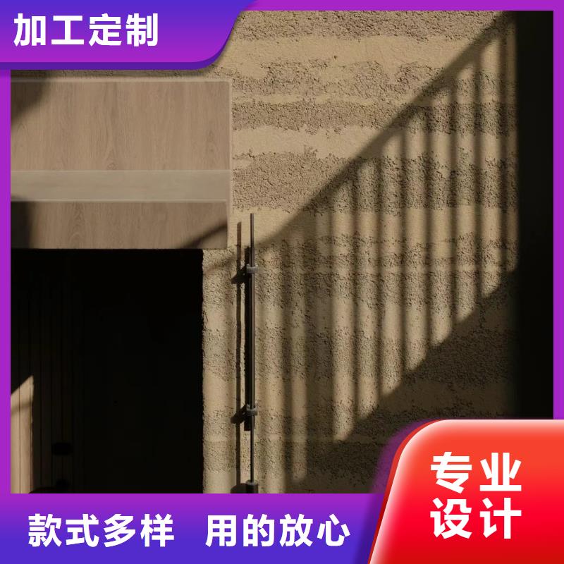 內(nèi)墻夯土漆全國發(fā)貨