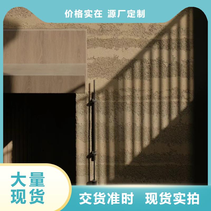 夯土漆水性木紋漆廠家專注細(xì)節(jié)更放心