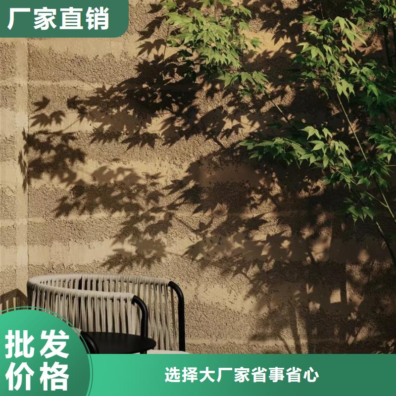 仿泥巴墻涂料批發價格售后無憂