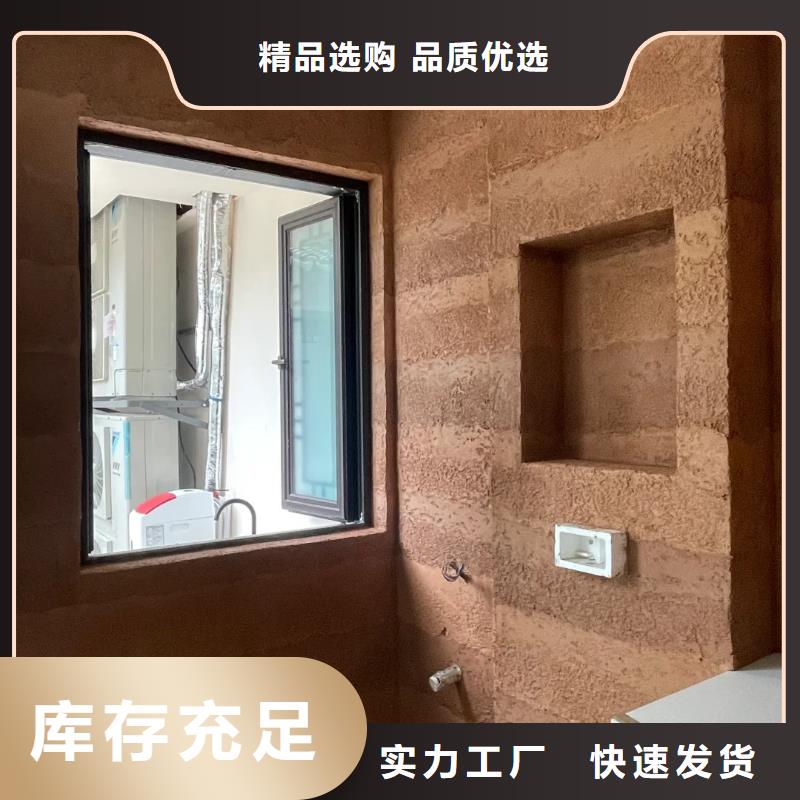 仿夯土稻草漆多少錢一公斤質(zhì)優(yōu)價廉