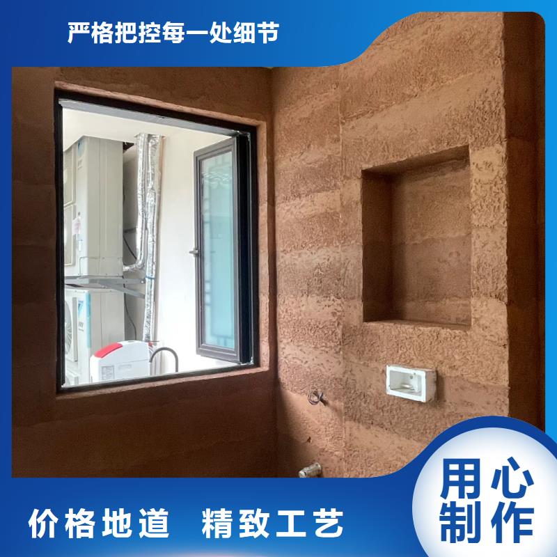 仿夯土質感漆多少錢一公斤售后無憂