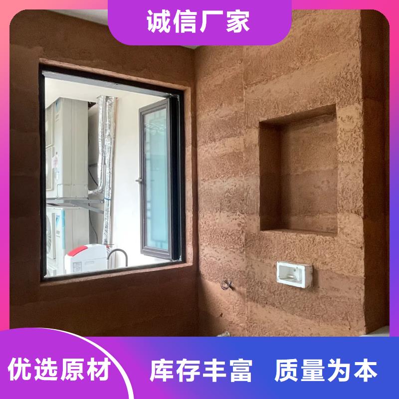 仿夯土漆施工廠家售后無憂