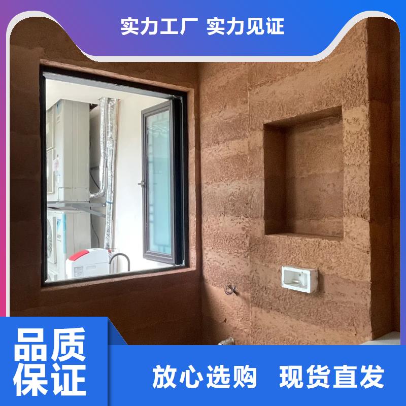 外墻夯土漆批發(fā)價(jià)格售后無憂