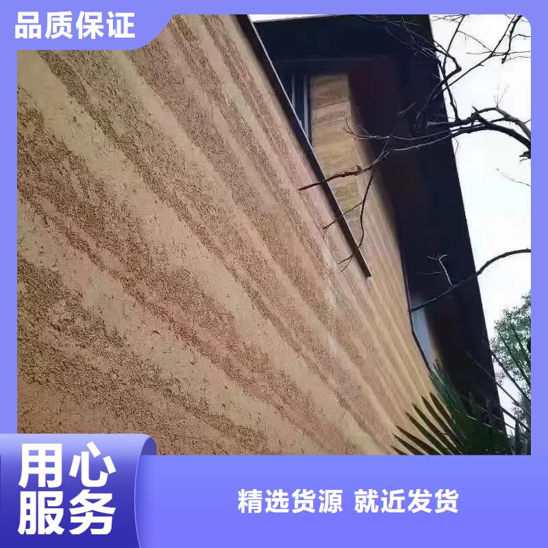 【夯土涂料】—生態夯土漆本地廠家