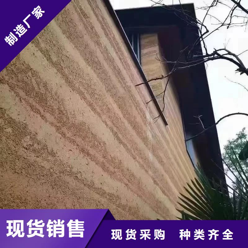 夯土墻面漆施工廠家品質保證