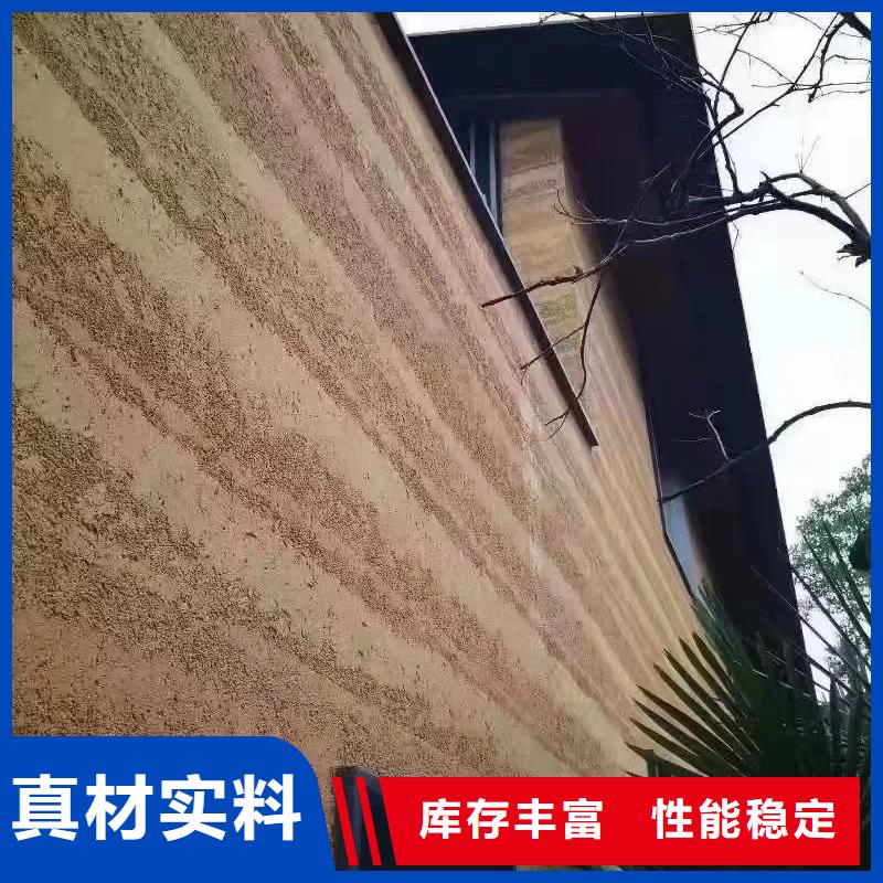 戶外夯土墻漆一平方價格買的放心