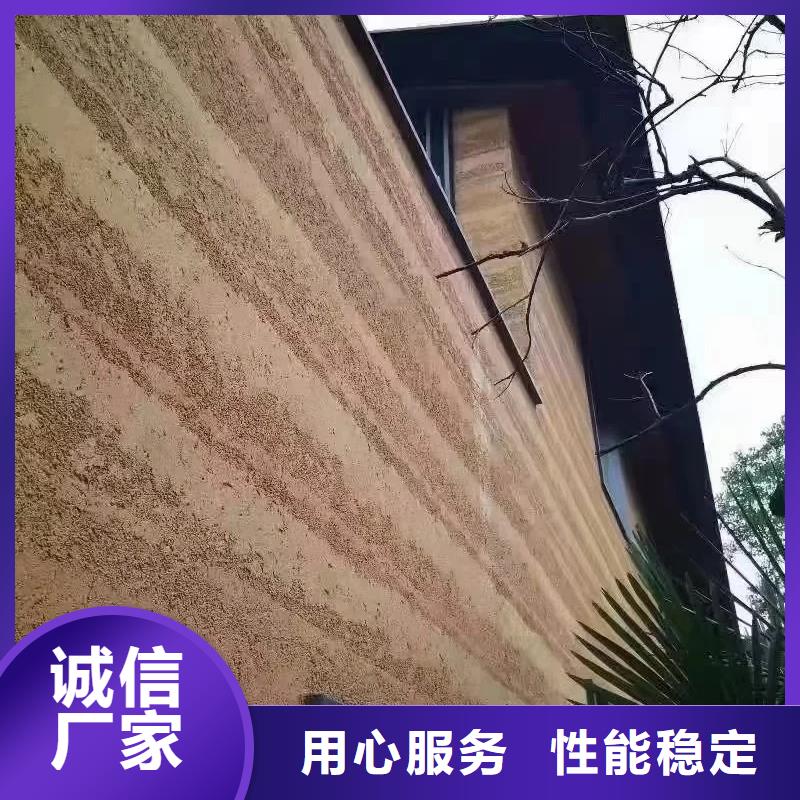 仿五花斷層夯土漆施工廠家