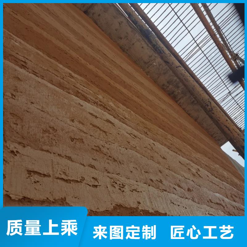 仿五花斷層夯土漆生產(chǎn)廠家