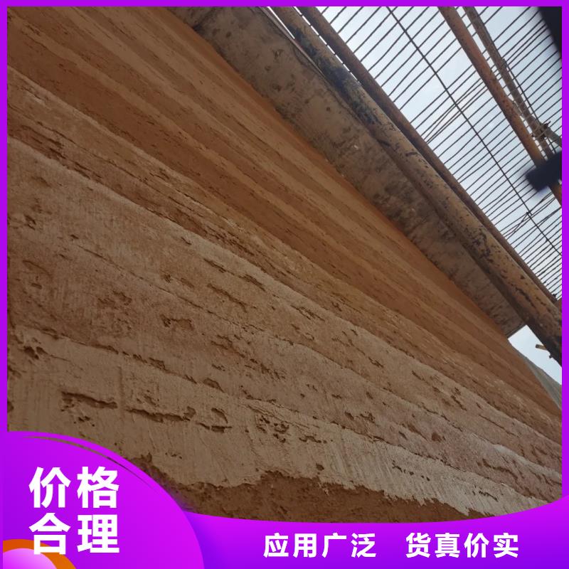 夯土漆內墻夯土板嚴選用料