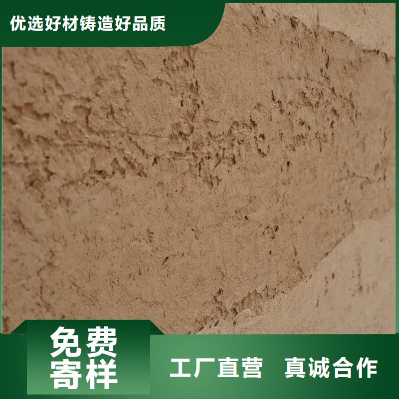 夯土墻面漆全包施工質優價廉