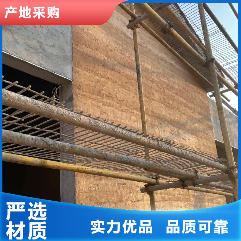 仿夯土質感漆一平方價格售后無憂