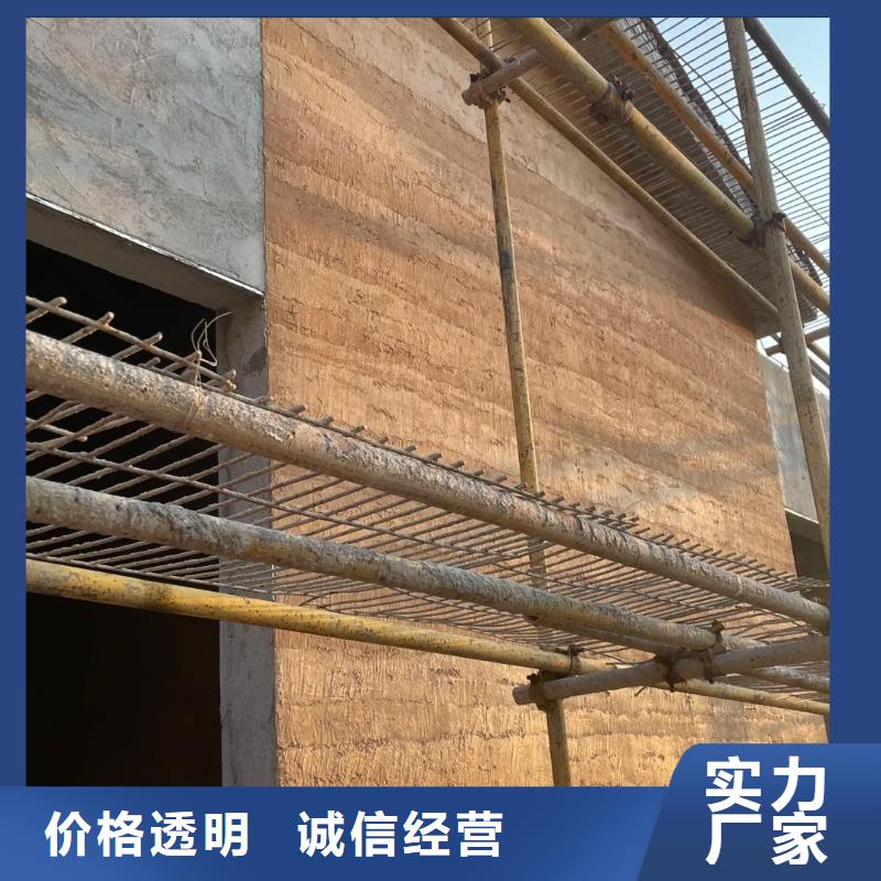 施工全包價仿夯土肌理漆