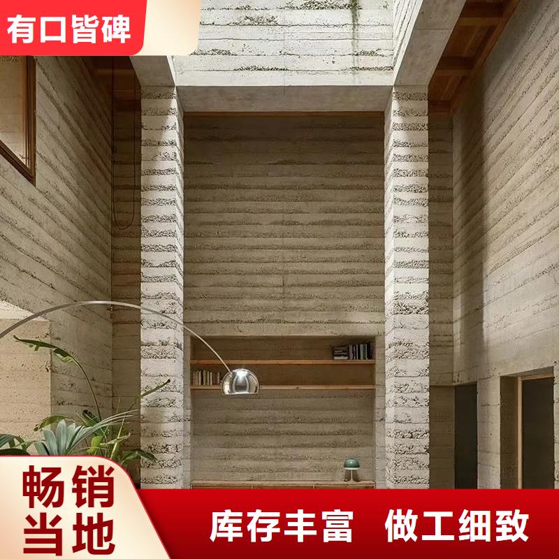 仿夯土漆廠家批發(fā)品質(zhì)保證