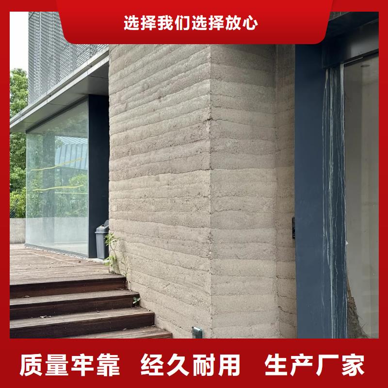 仿夯土漆施工廠家售后無憂