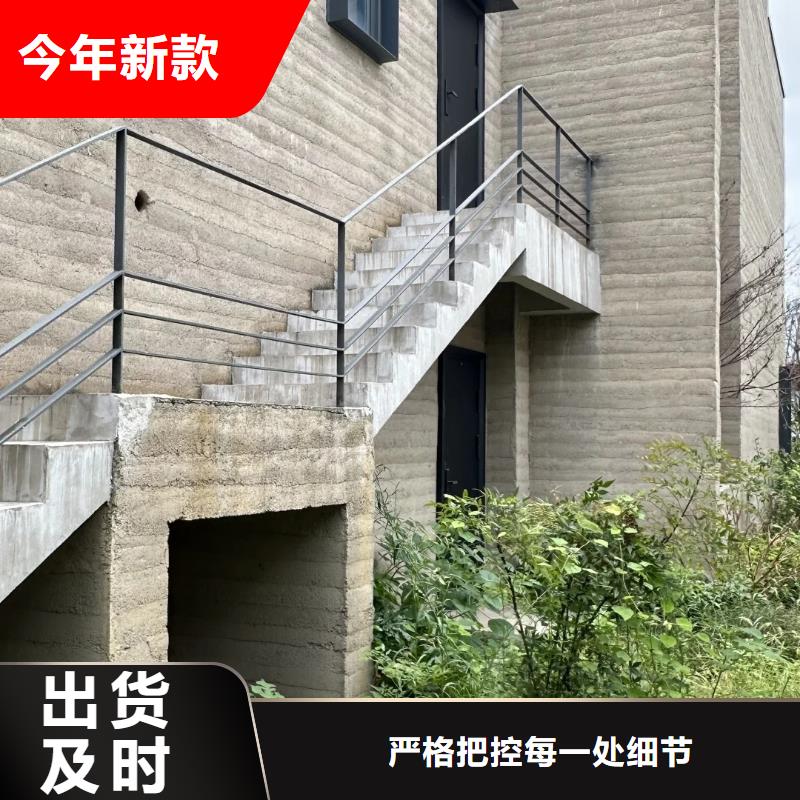夯土涂料可定制