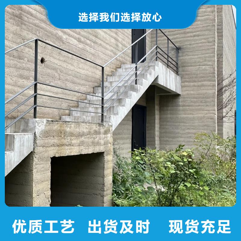仿夯土肌理漆廠家批發
