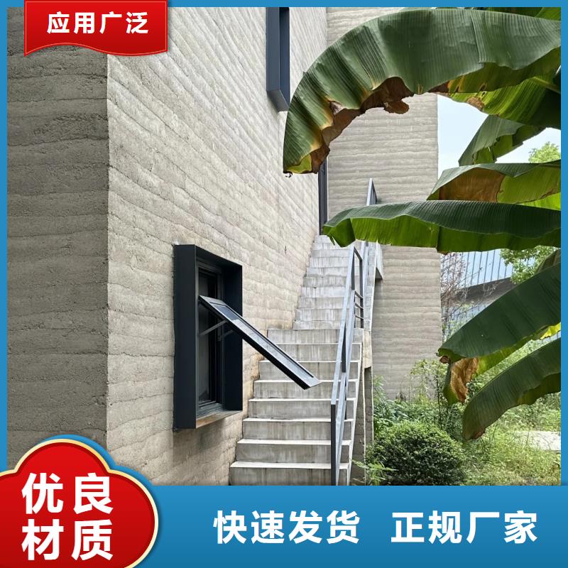 夯土漆生態(tài)灰泥漆價格有優(yōu)勢