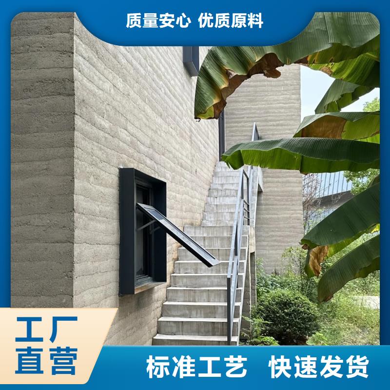 仿夯土肌理漆生產廠家質優價廉