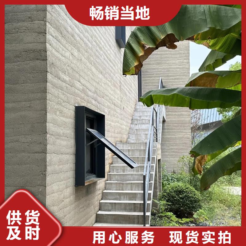 夯土墻面漆定制施工質優價廉