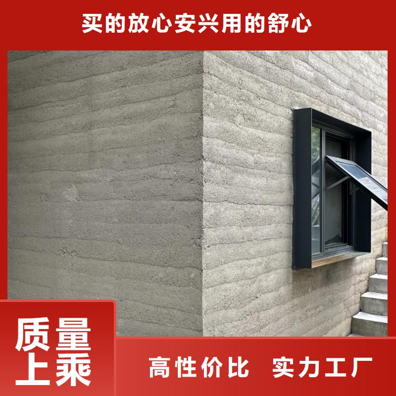 仿夯土墻漆采購價格