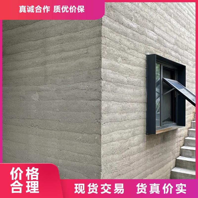 仿夯土漆全國發貨
