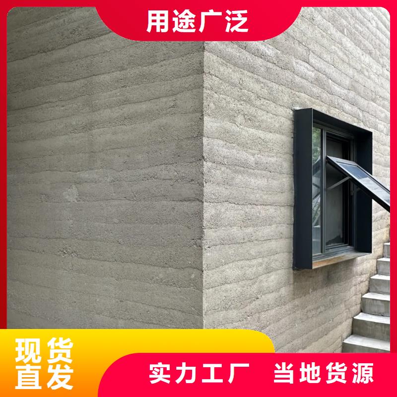 仿夯土質感漆多少錢一公斤售后無憂