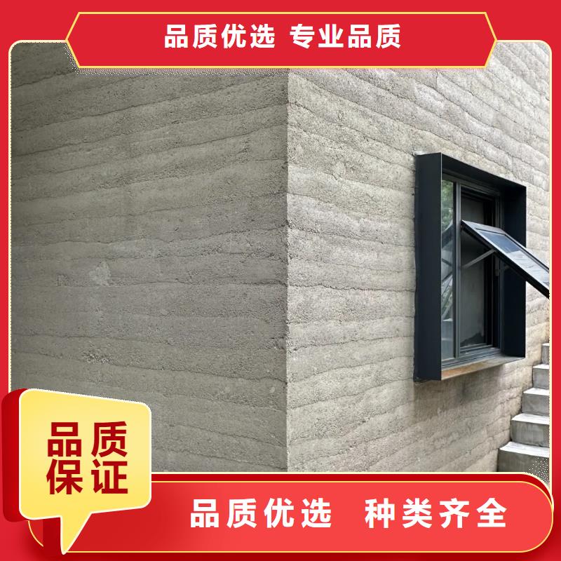 仿夯土肌理漆廠家定制買的放心