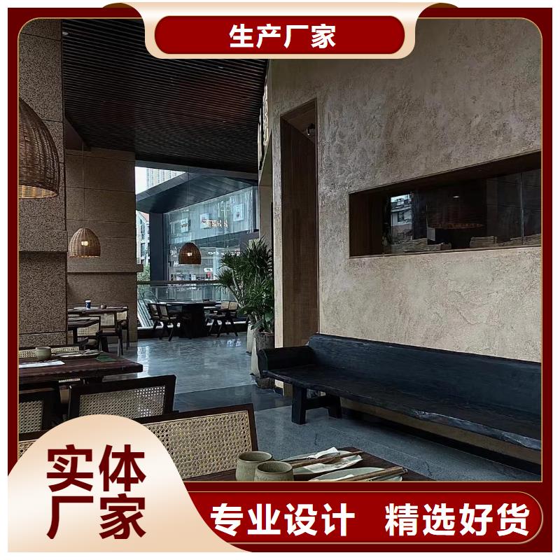 外墻夯土漆廠家批發(fā)買(mǎi)的放心