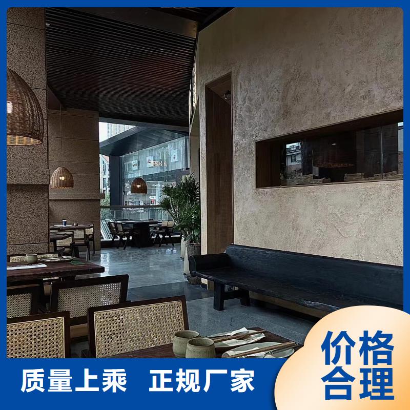 仿五花斷層夯土漆廠家定制質優價廉