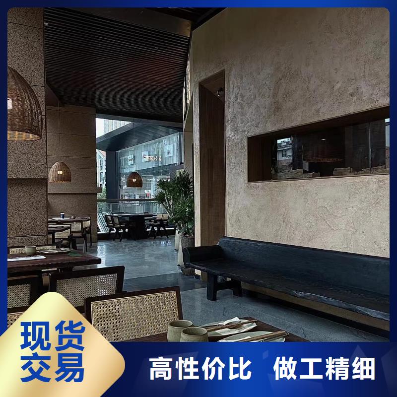 戶外夯土墻漆生產廠家買的放心