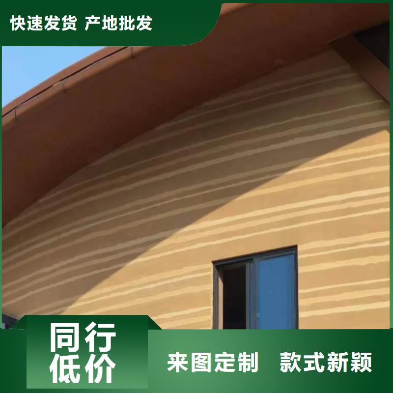 施工價格仿夯土肌理漆