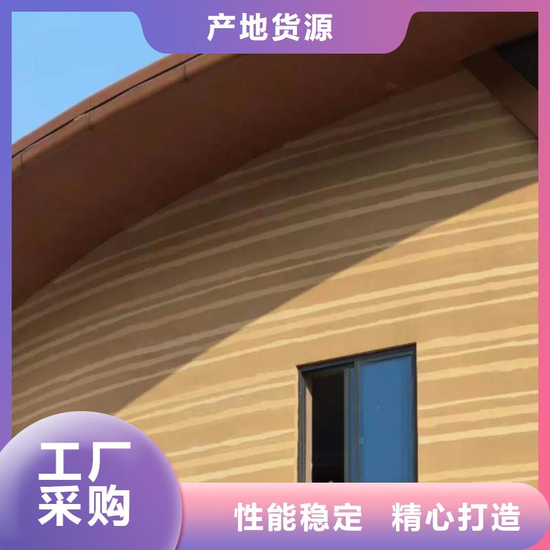 廠家施工仿夯土質感漆