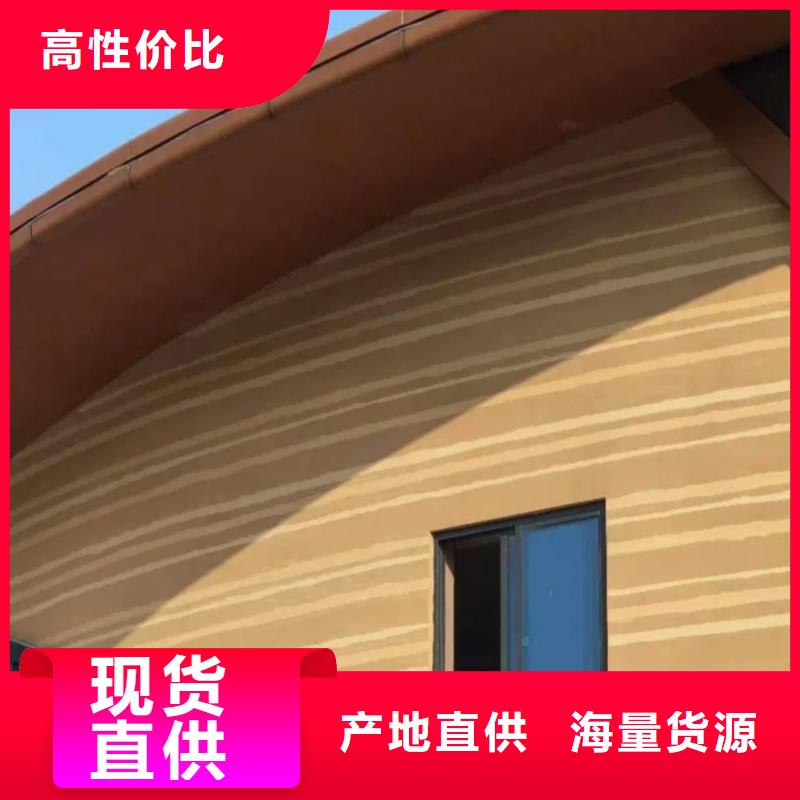 仿古夯土漆實力廠家