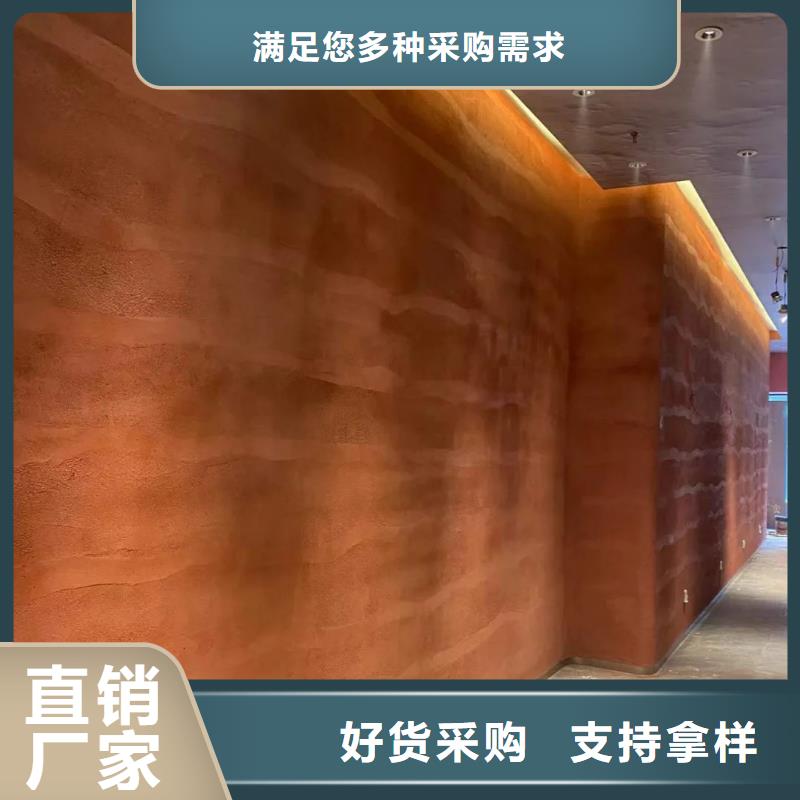 夯土墻面漆全包施工品質保證