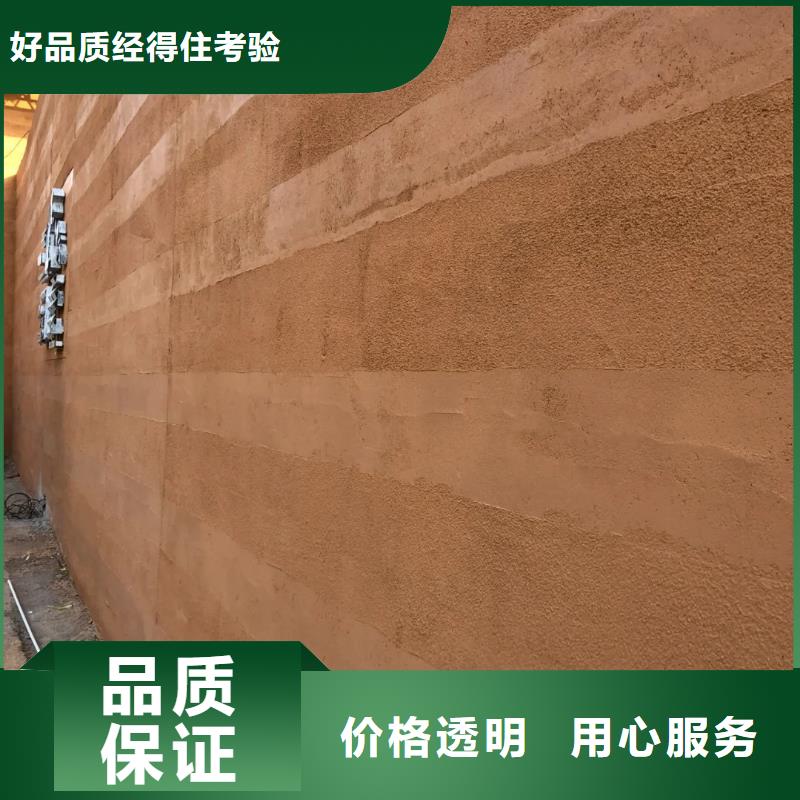 施工廠家仿夯土漆