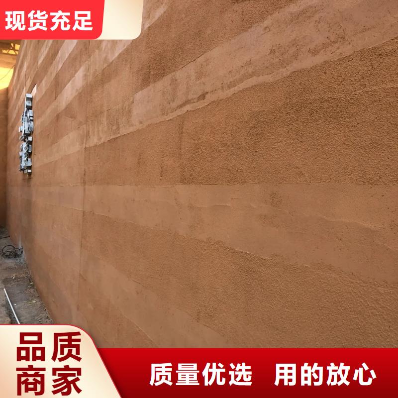 夯土墻面漆生產廠家品質保證