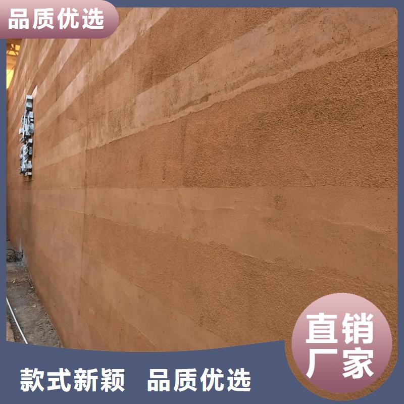 仿夯土漆全包施工售后無(wú)憂(yōu)