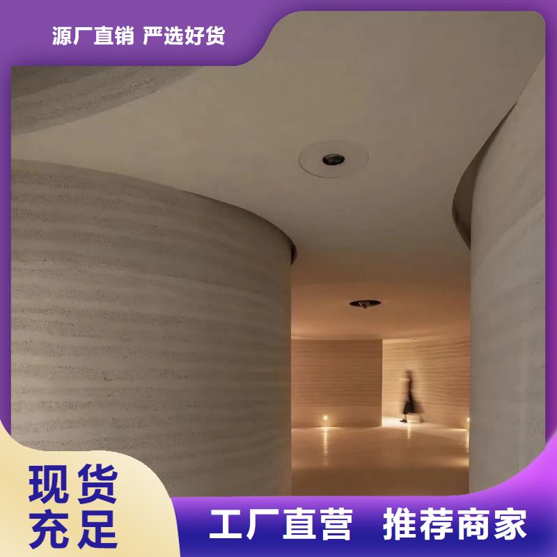 仿夯土質感漆全包施工品質保證