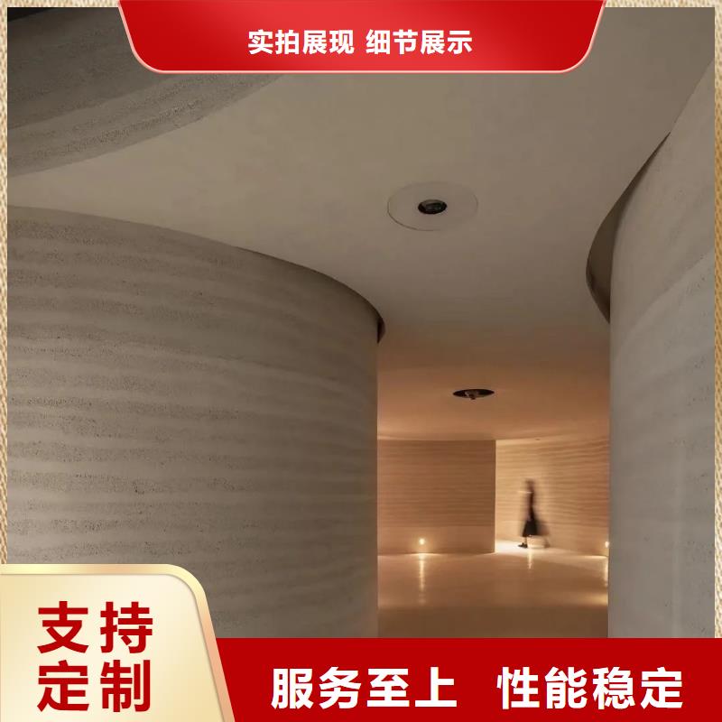 仿夯土肌理漆定制廠家品質保證