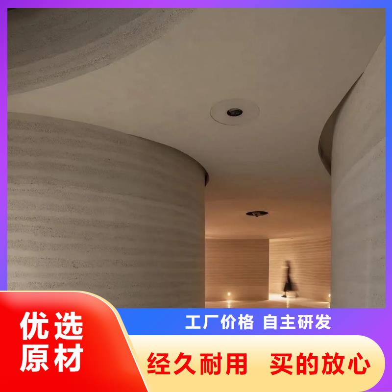 外墻夯土漆施工價格買的放心