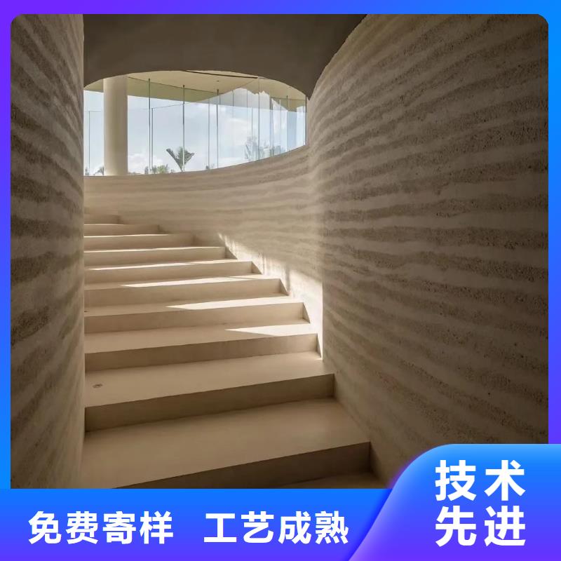 廠家施工仿夯土質感漆